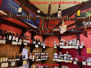 La Boutique del Gusto