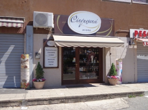 Cinquesensi Store